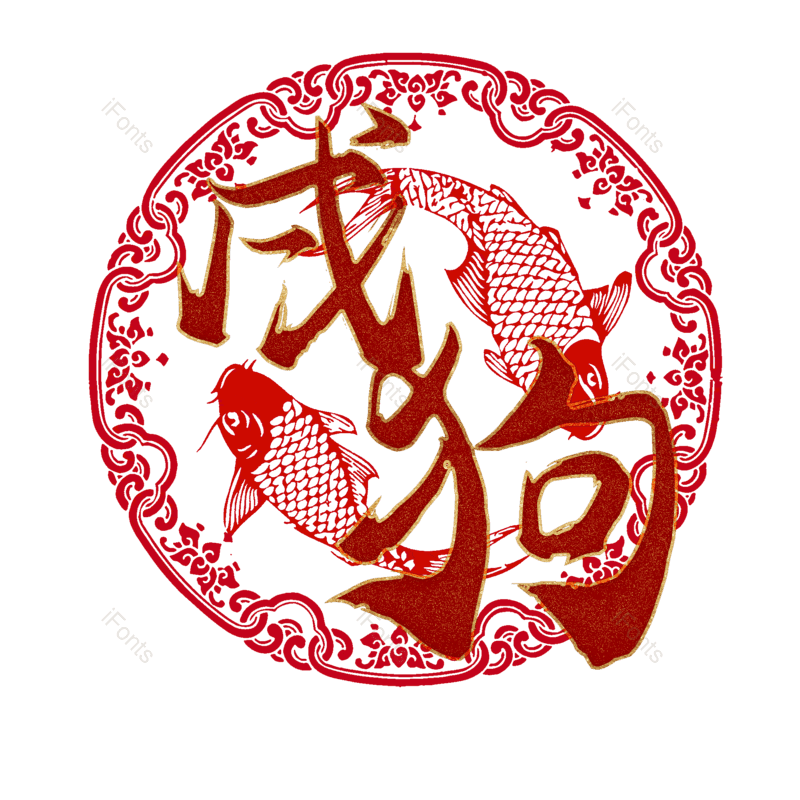 图片,元素,PNG,免抠素材